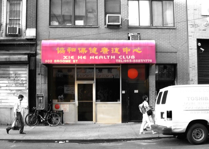 Happy Ending, photographed for New York on Tap